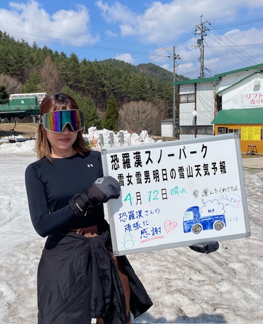 明日の雪山天気予報は広島市内からお越しのスキーヤーさん残り少ないシーズン楽しまれました。