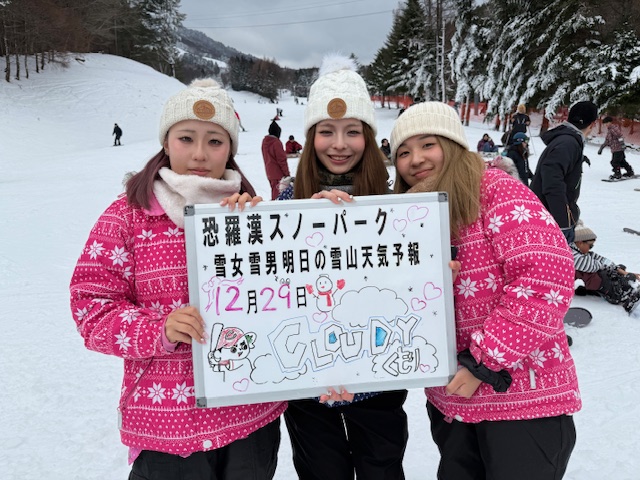今日の雪山天気予報は九州からお越しのボード大好き仲良し３人さんたのしまれました。