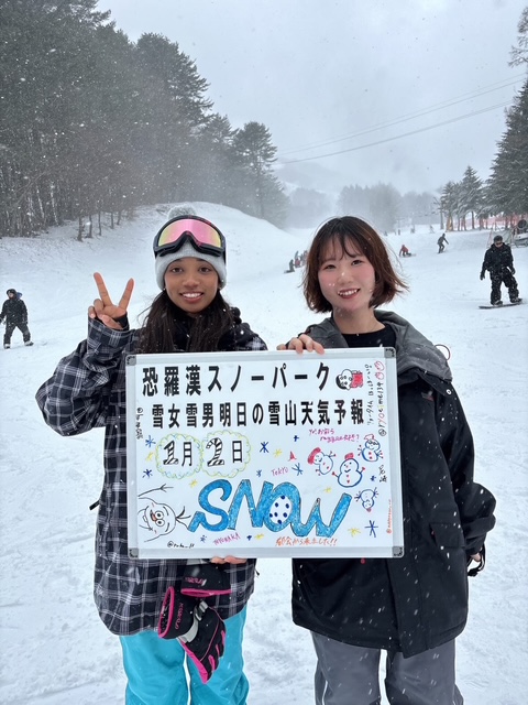 今年初めの雪山天気予報は東京からお越しのボード大好きの仲良しお2人さん新雪楽しまれました。