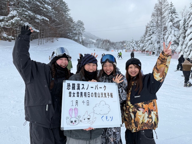 明日の雪山天気予報はスノボー大好き仲良し4人さん新雪パウダー
最高に楽しまれました。
