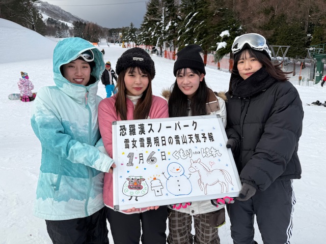 明日の雪山天気予報は広島市内からお越しの幼馴染の仲良し４人組楽しまれました。