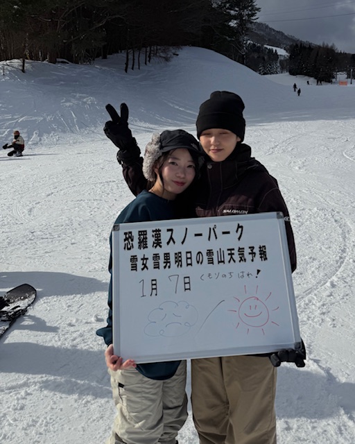 明日の雪山天気予報は広島市内からお越しの仲良しお二人さんボード最高に楽しまれました。