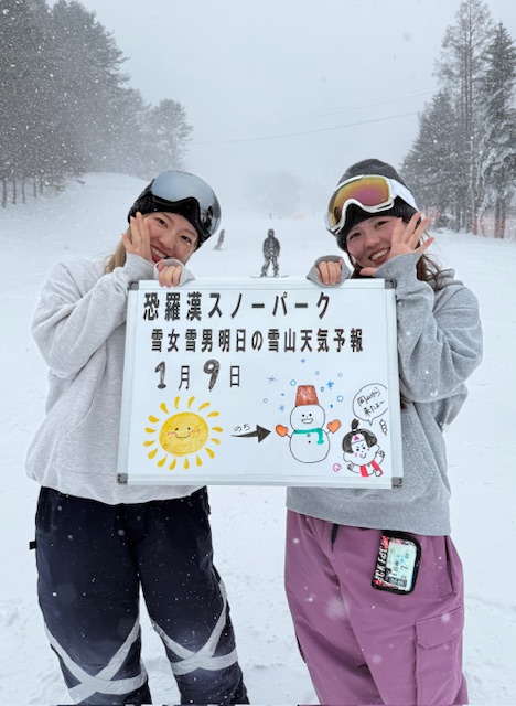 明日の雪山天気予報は岡山，福山からお越しの大学の同期のお二人新雪降る中楽しまれました。