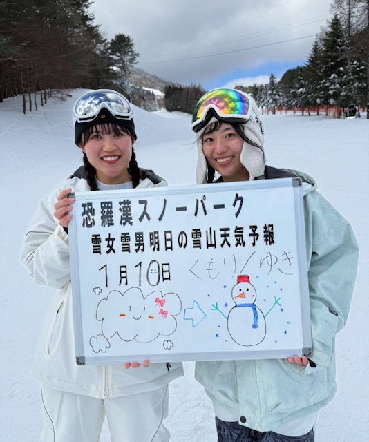 明日の雪山天気予報は海田市駐屯地の第13後方支援隊から来てくれた自衛官です！めちゃくちゃ優しい上司と生意気な部下だそうです！
新雪の中最高に楽しまれました。
