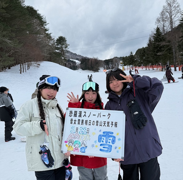 明日の雪山天気予報は広島県からお越しの仲良し高校生新雪を楽しまれました。