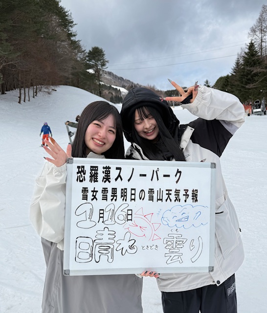 明日の雪山天気予報は今年2回目のレディースデー広島市内からお越しの仲良しお2人さんボード楽しまれました。