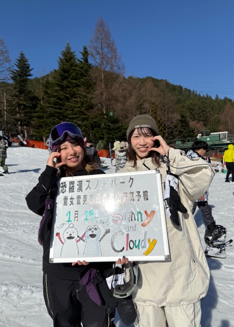 明日の雪山天気予報は山口からお越しのグラトリ猛練習中のお2人さん又お越し下さい。
