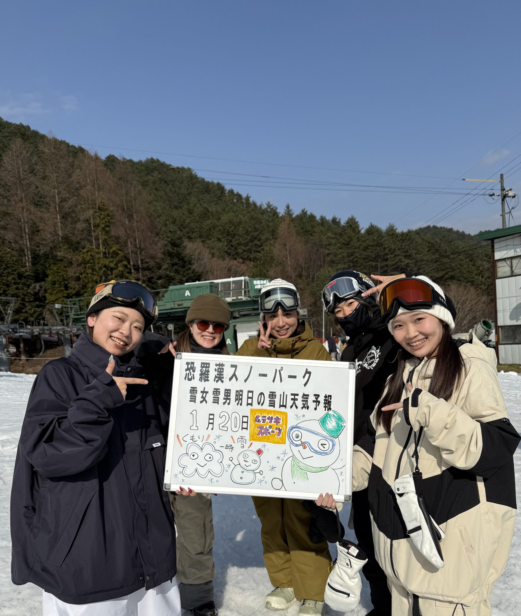 明日の雪山天気予報はムラサキスポーツ広島3店舗で
滑ろう会でお邪魔しています！
お客様も一緒に、朝から楽しんでいます♪
ありがとうございました♡
@murasakisports_hatsukaichi
@murasakisports_hiroshimafuchu
@murasakisports_hiroshimaparco
@murasakisports_official
