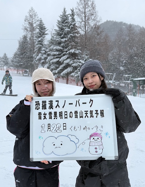 明日の雪山天気予報は福岡からお越しの仲良しお2人さん吹雪の中新雪楽しまれました。