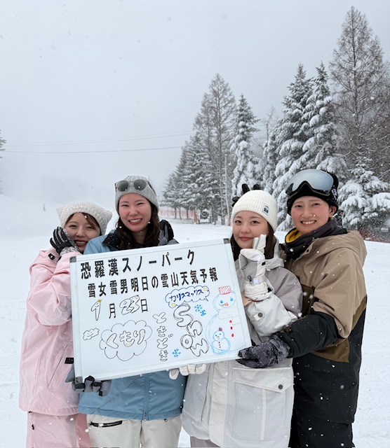 明日の雪山天気予報は福岡からお越しの職場の同僚仲良し4人さん新雪降る中楽しまれました。