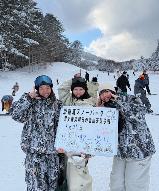 明日の雪山天気予報は新雪パウダーをグラトリグループの３人さん楽しまれました。