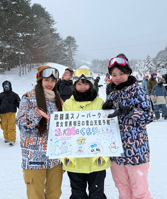 明日の雪山天気予報は福山市からお越しの仲良し三姉妹新雪＆パウダー楽しまれました。