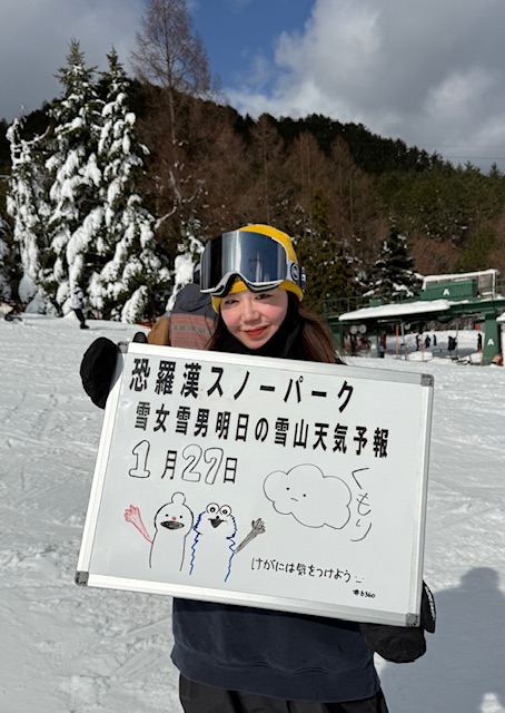 明日の雪山天気予報は福山市からお越しの連日スノボー楽しまれてます。