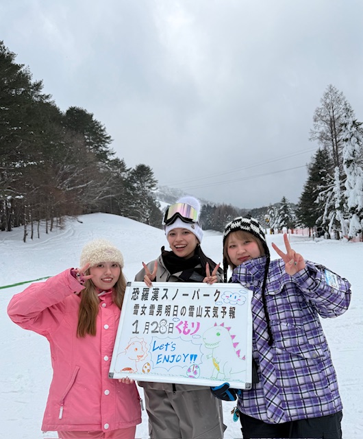 明日の雪山天気予報は福岡からお越しの会社の同僚仲良し３人さん今日、明日と連続楽しまれてます。
