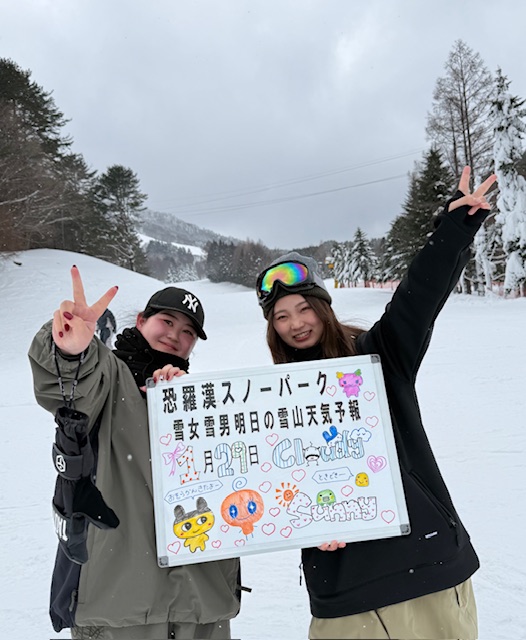 明日の雪山天気予報は広島市内からお越しのスノボー大好きなお2人さん新雪楽しまれました。

又お越し下さい。
