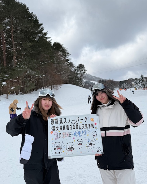 明日の雪山天気予報は広島市内からお越しの仲良し姉妹新雪舞う中楽しまれました。
又滑りに来まーす♪
