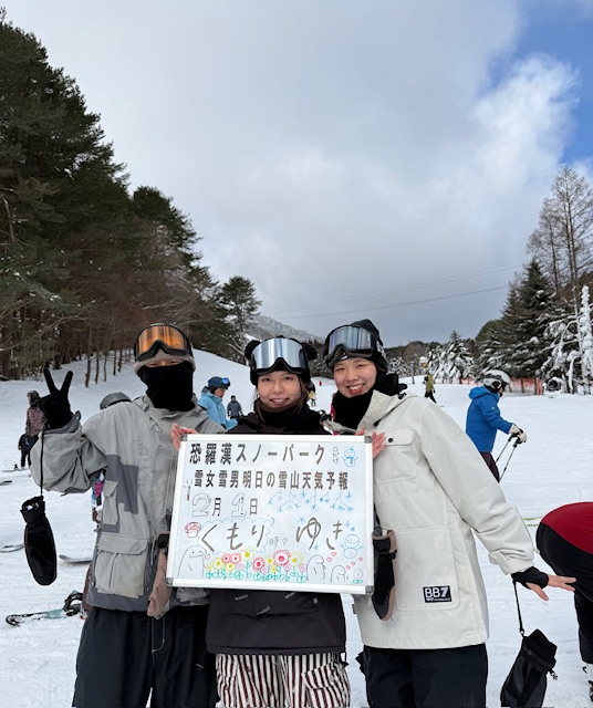 明日の雪山天気予報は尾道からお越しの仲良し３人組スノボー楽しまれました。
