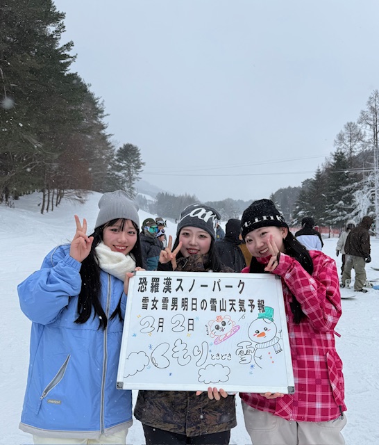 明日の雪山天気予報は広島市内からお越しの仲良し同級生の３人組小雪降る中頑張っておられました。
