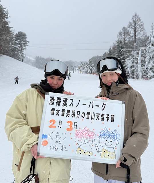 明日の雪山天気予報は島根県浜田市からお越しの職場の先輩，後輩の仲良しさん新雪降る中ボード楽しまれました。