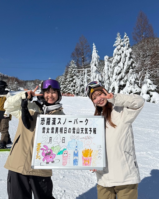 明日の雪山天気予報は福岡からお越しの幼馴染の仲良しお2人さん新雪バフバフを楽しまれました。