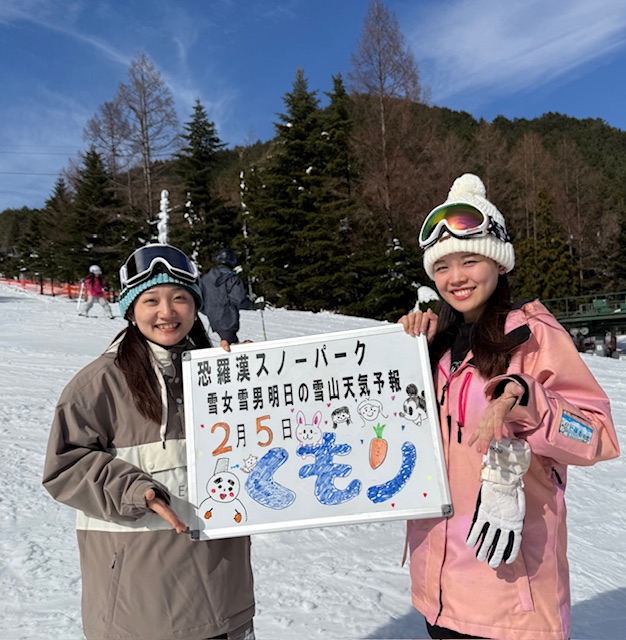 明日の雪山天気予報は島根県出雲市からお越しの仲良し同級生のお二人さん楽しまれました。