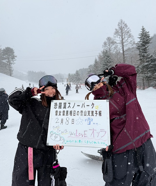 明日の雪山天気予報は岡山＆福山からお越しの恐羅漢がホームのお2人さん新雪楽しまれました。