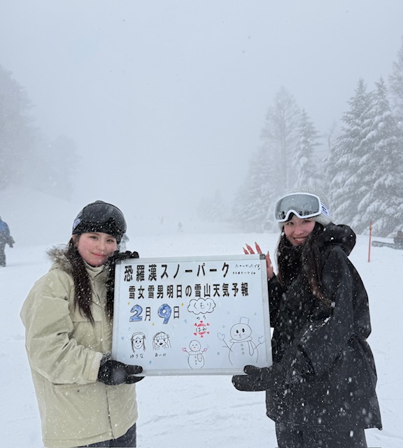 明日の雪山天気予報は広島市内からお越しの仲良し同級生のお2人さん吹雪の中の新雪楽しまれました。
