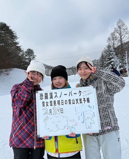 明日の雪山天気予報は山口よりお越しの同期の仲良し３人さんボード楽しまれました。