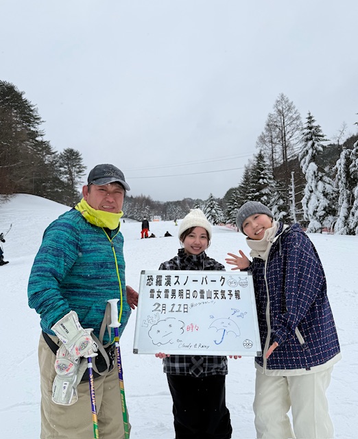明日の雪山天気予報は呉からお越しの大学生のグループさん雪が降る中スキーを楽しまれました。