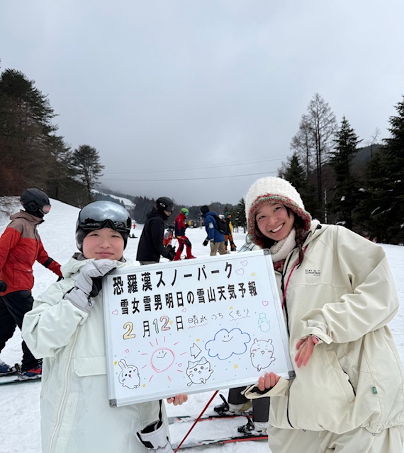 明日の雪山天気予報は福岡からお越しの仲良し同級生のお2人雨降る中楽しまれました。