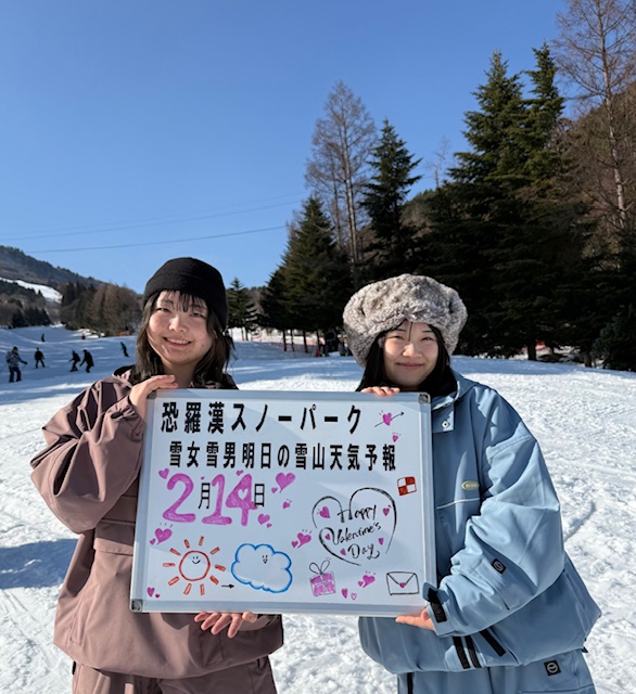 明日の雪山天気予報は広島市内からお越しの幼馴染の仲良しお2人さんスノボー楽しまれました。
又お越し下さい。
