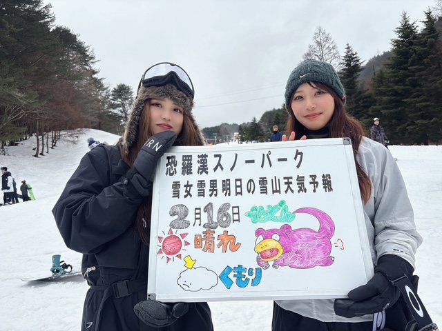 明日の雪山天気予報は山口からお越しの同級生仲良しお2人さん小雨降る中ボード楽しまれました。