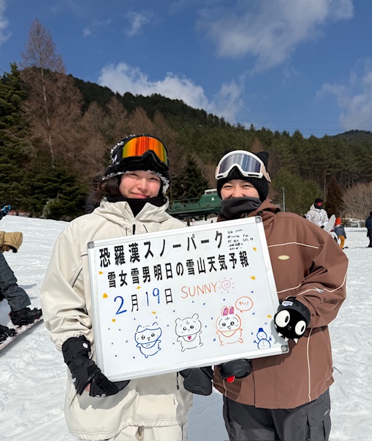 明日の雪山天気予報は広島市内からお越しの職場の同僚のお二人ボード楽しまれました
又お越し下さい。
