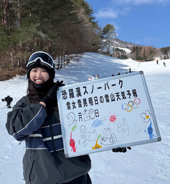 明日の雪山天気予報は広島市内からお越しのボード大好きお嬢さん楽しまれました。
又お越し下さい。
