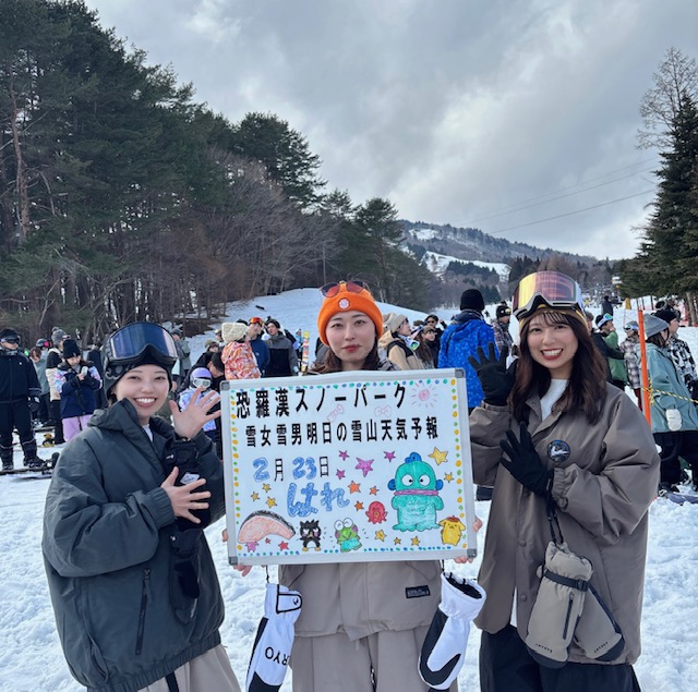 明日の雪山天気予報は広島市内からお越しの晴女３人組ピーカンの中ボード楽しまれました。