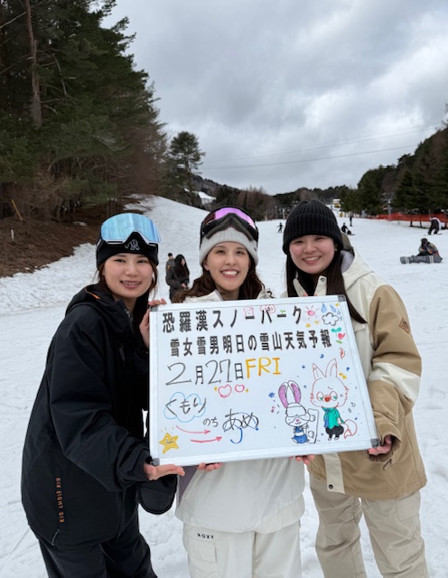 明日の雪山天気予報は福岡からお越しの職場の同僚の仲良しさんボード楽しまれました。