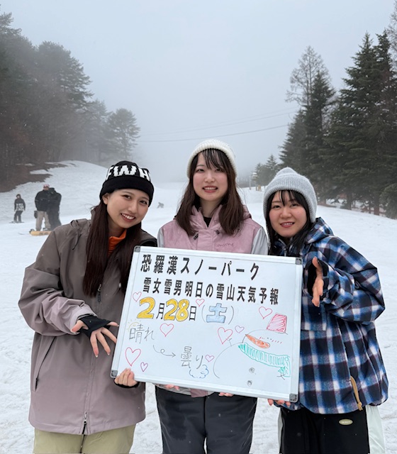 明日の雪山天気予報は福岡からお越しの同期の美人３人さん雨の中ボード楽しまれました。
