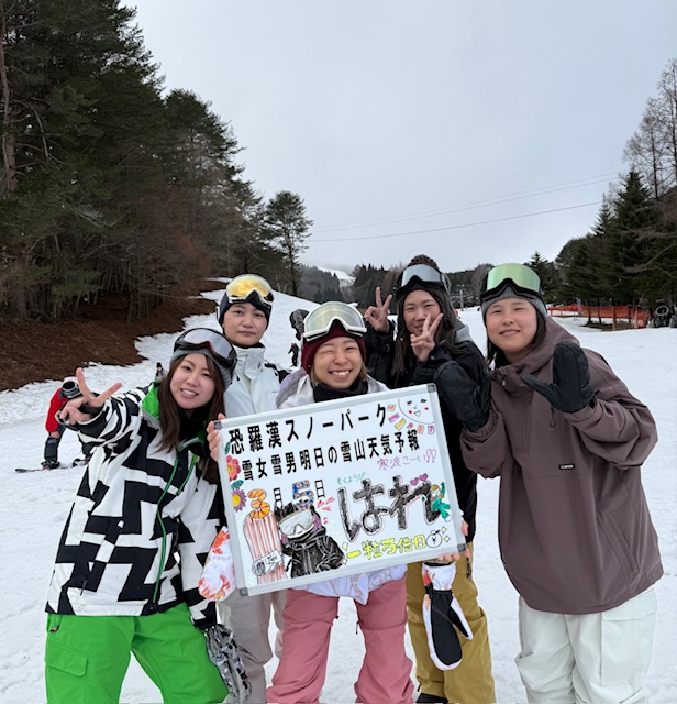 明日の雪山天気予報は、尾道から安全運転で来ました❤️‍🔥
職場の愉快な仲間❤️磯野家です🌊
小雪降る中楽しまれました。
