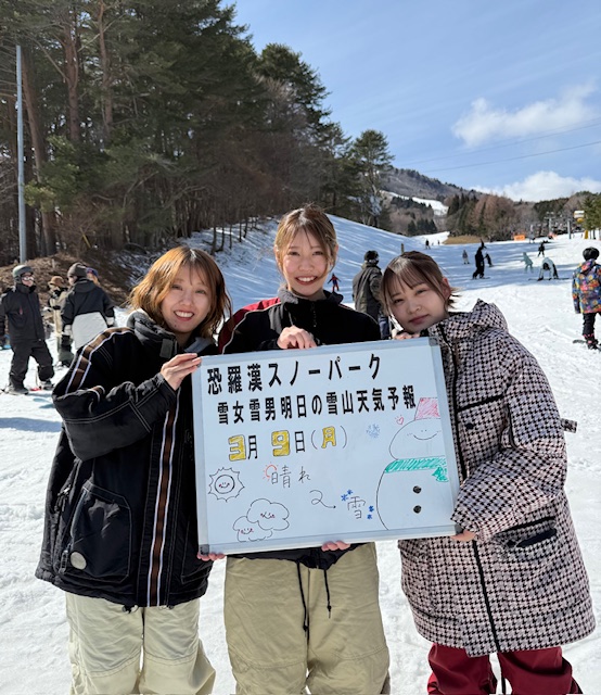明日の雪山天気予報は北九州からお越しの仲良し同級生３人さん少ない新雪楽しまれました。
