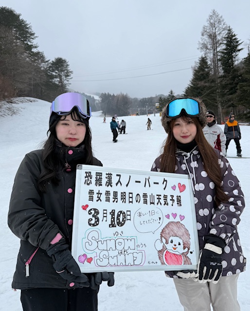 明日の雪山天気予報は福岡からお越しの仲良し同級生のお2人さん小雪の中楽しまれました。