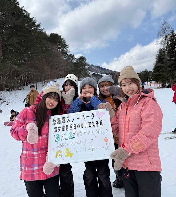 明日の雪山天気予報は福岡からお越しの仲良し同級生の５人さんスキーを楽しまれました。