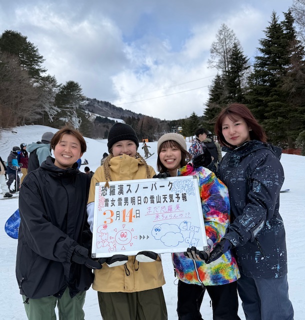 明日の雪山天気予報は山口からお越しの高校生からの仲良し4人組さん雪降る中楽しまれました。