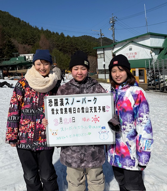 明日の雪山天気予報は山口からお越しの同僚の仲良し３人さんボード楽しまれました。
