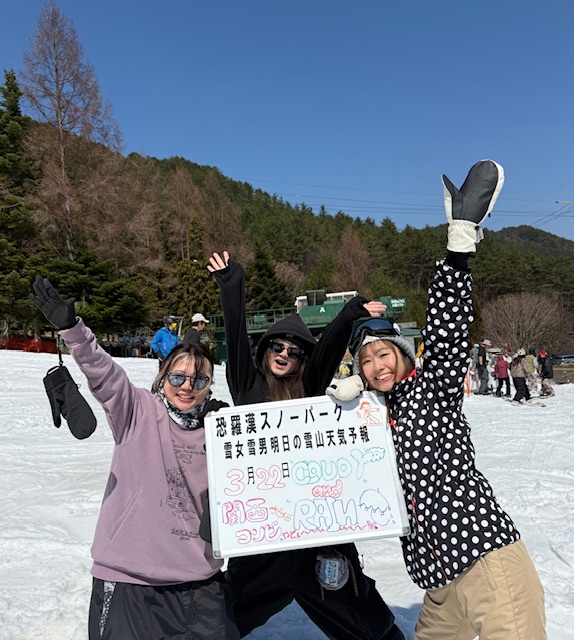 明日の雪山天気予報は山口＆関西からお越しのボード大好き仲良し３人さん
楽しまれました。
