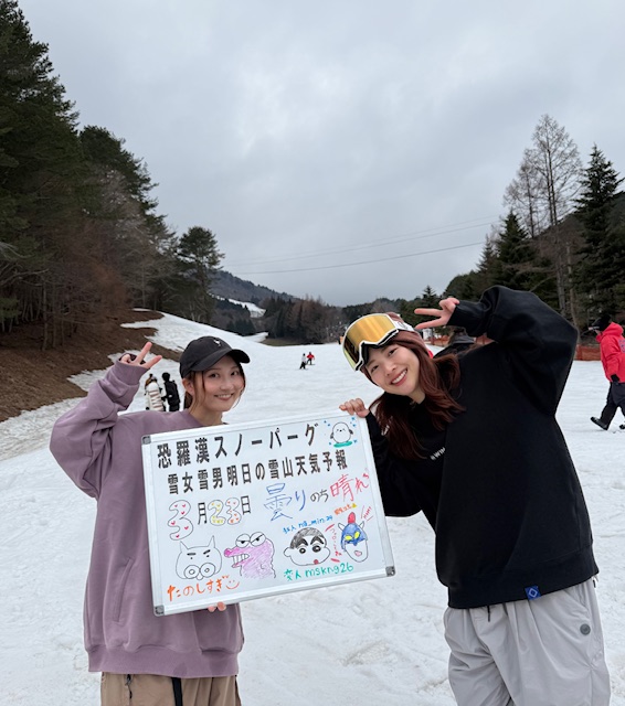 明日の雪山天気予報は広島市内からお越しの仲良しお2人さん，お一人さんは2年ぶりに楽しまれました。