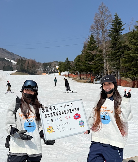 明日の雪山天気予報は福岡からお越しの仲良し姉妹少ない雪を楽しまれました。
又お越し下さい。

